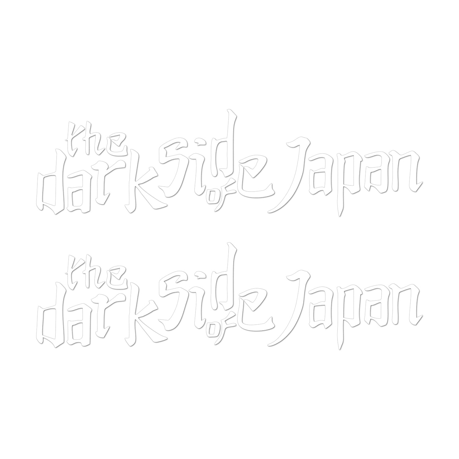 The Dark Side of Japan Sticker Motosiklet Etiketi #renk_beyaz #ölçü_yatay