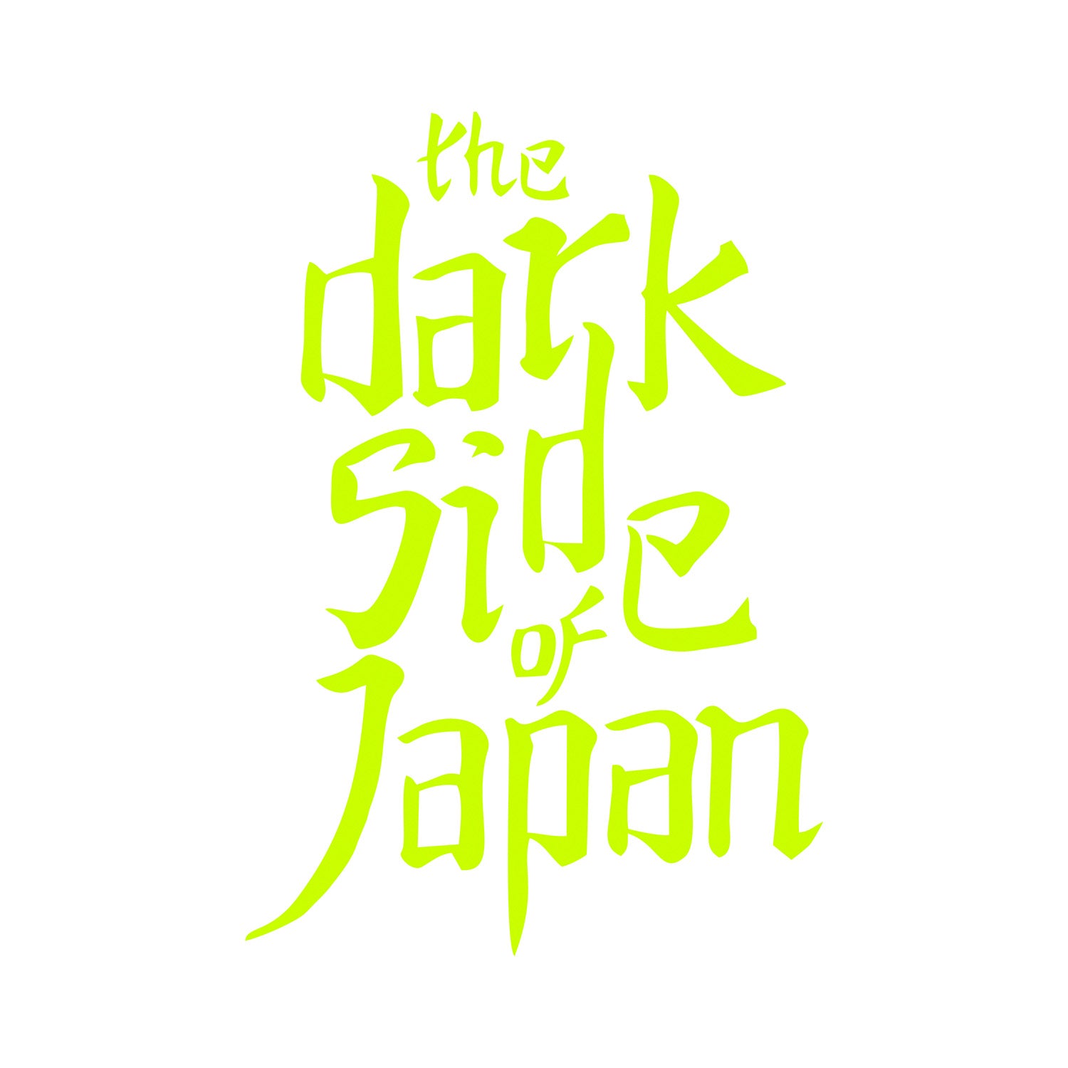 The Dark Side of Japan Sticker Motosiklet Etiketi #renk_florasan sarı #ölçü_dikey
