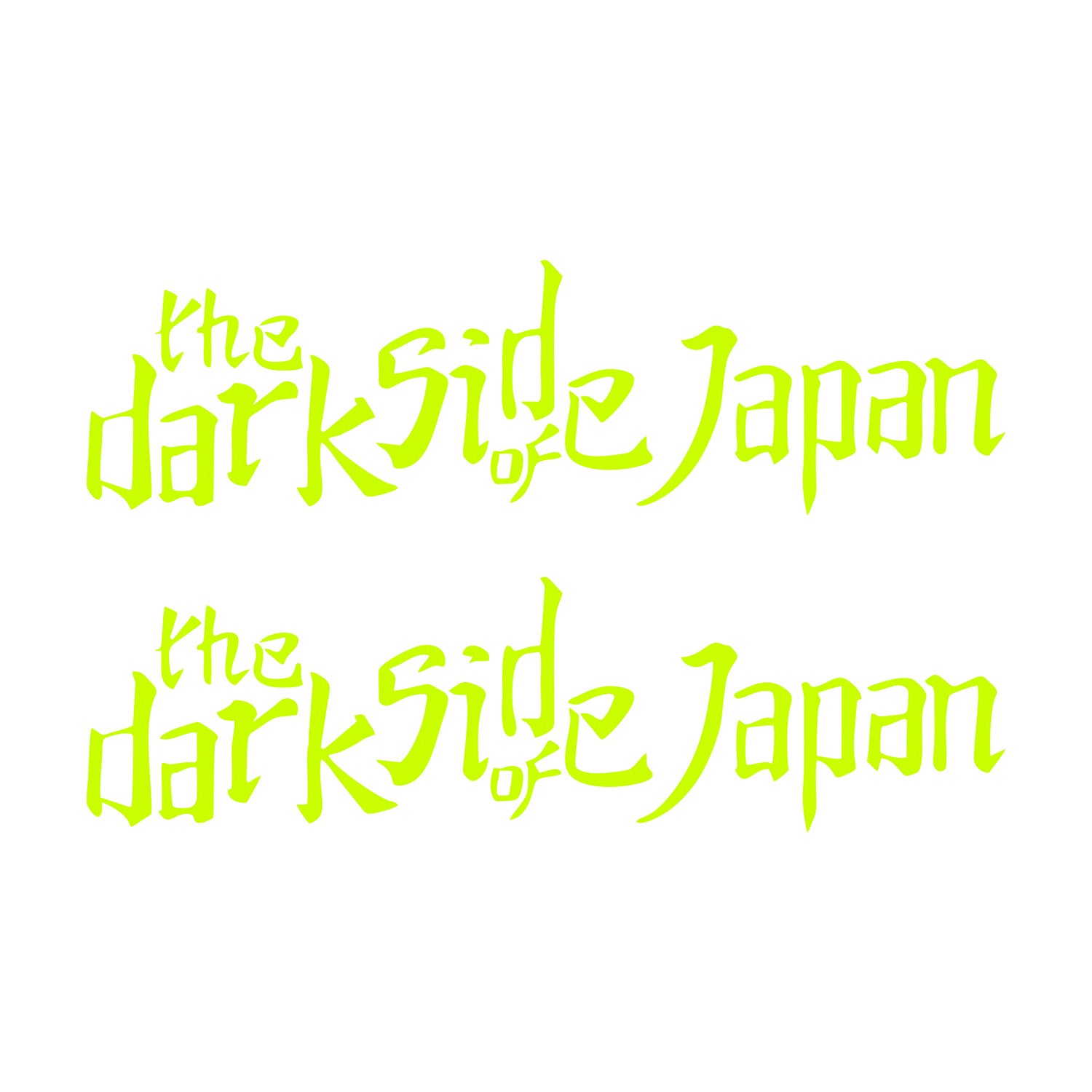 The Dark Side of Japan Sticker Motosiklet Etiketi #renk_florasan sarı #ölçü_yatay