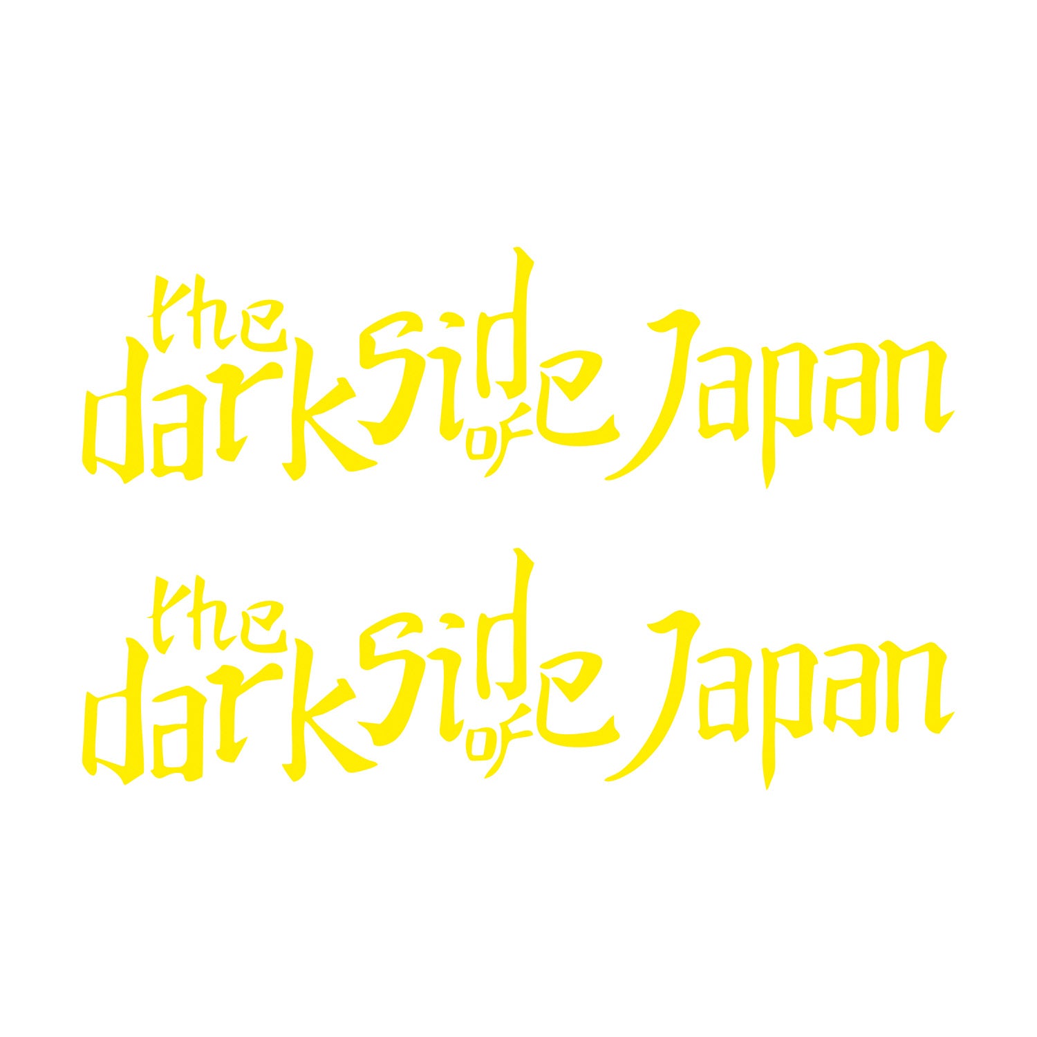 The Dark Side of Japan Sticker Motosiklet Etiketi #renk_sarı #ölçü_yatay