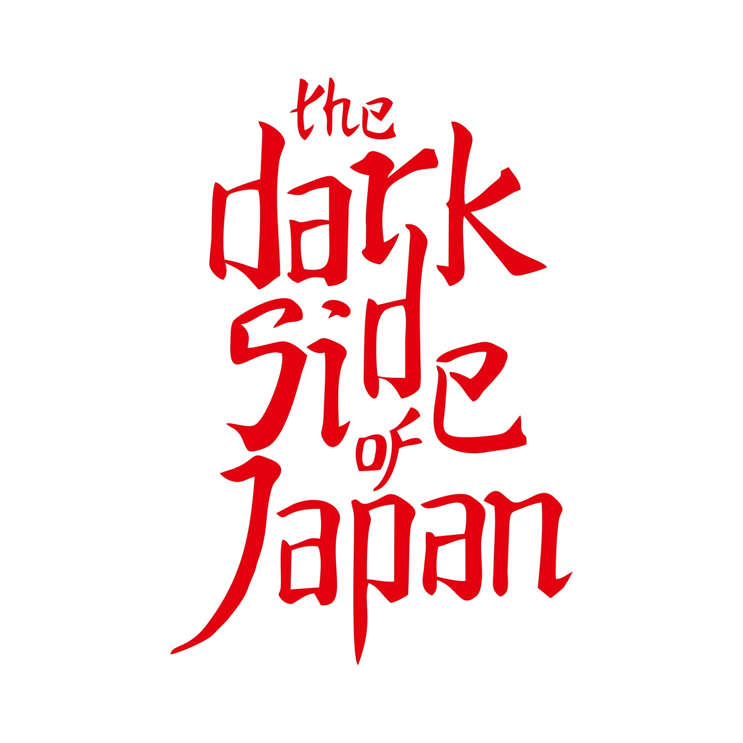The Dark Side of Japan Sticker Motosiklet Etiketi #renk_kırmızı #ölçü_dikey